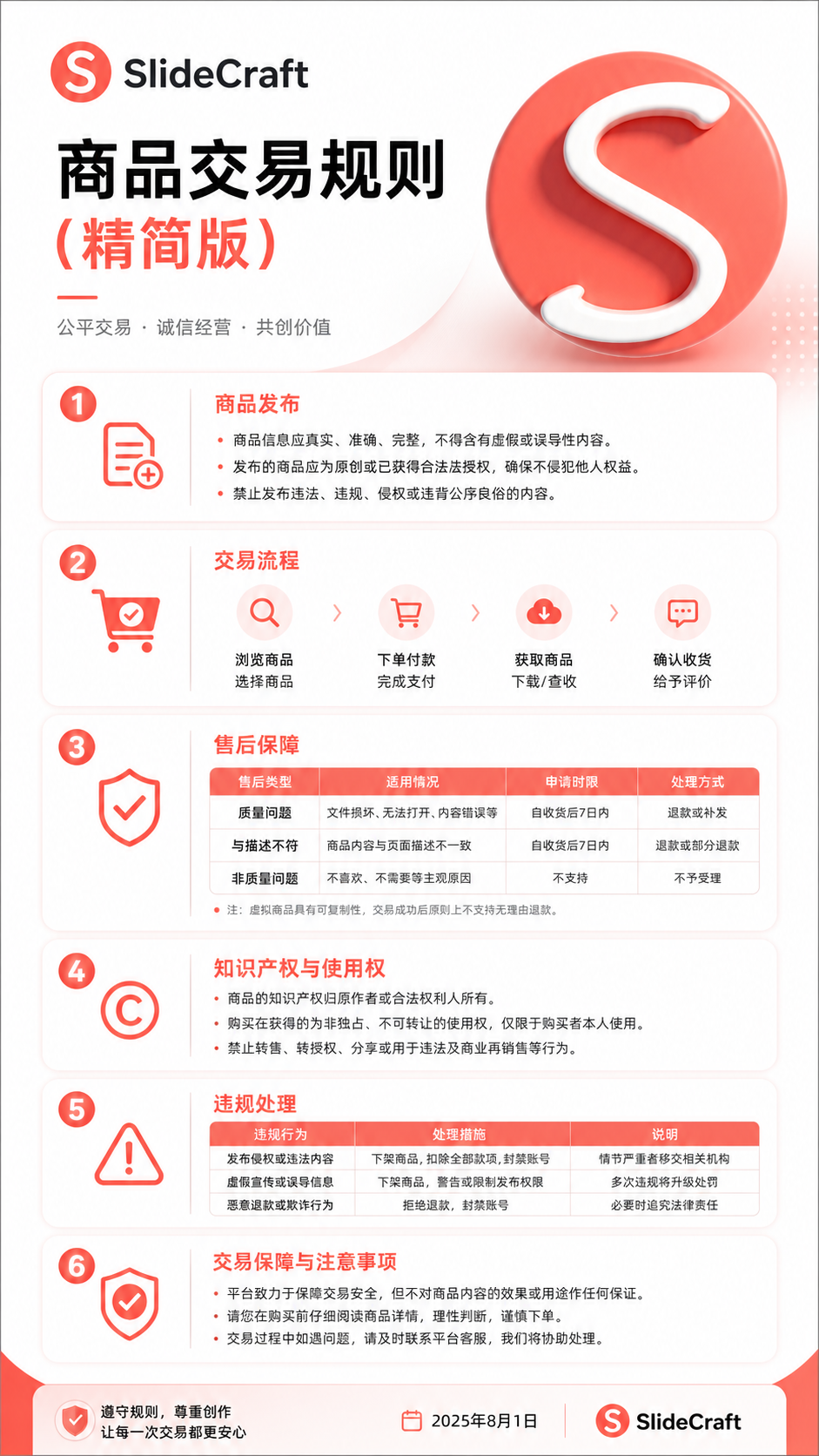 paint-fad92aca-5a37-4206-b51f-33ebe8ad34f7.png